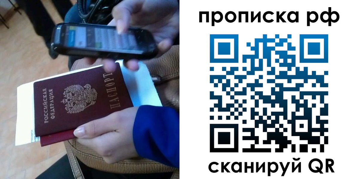 пропишу в квартире в Ставрополе