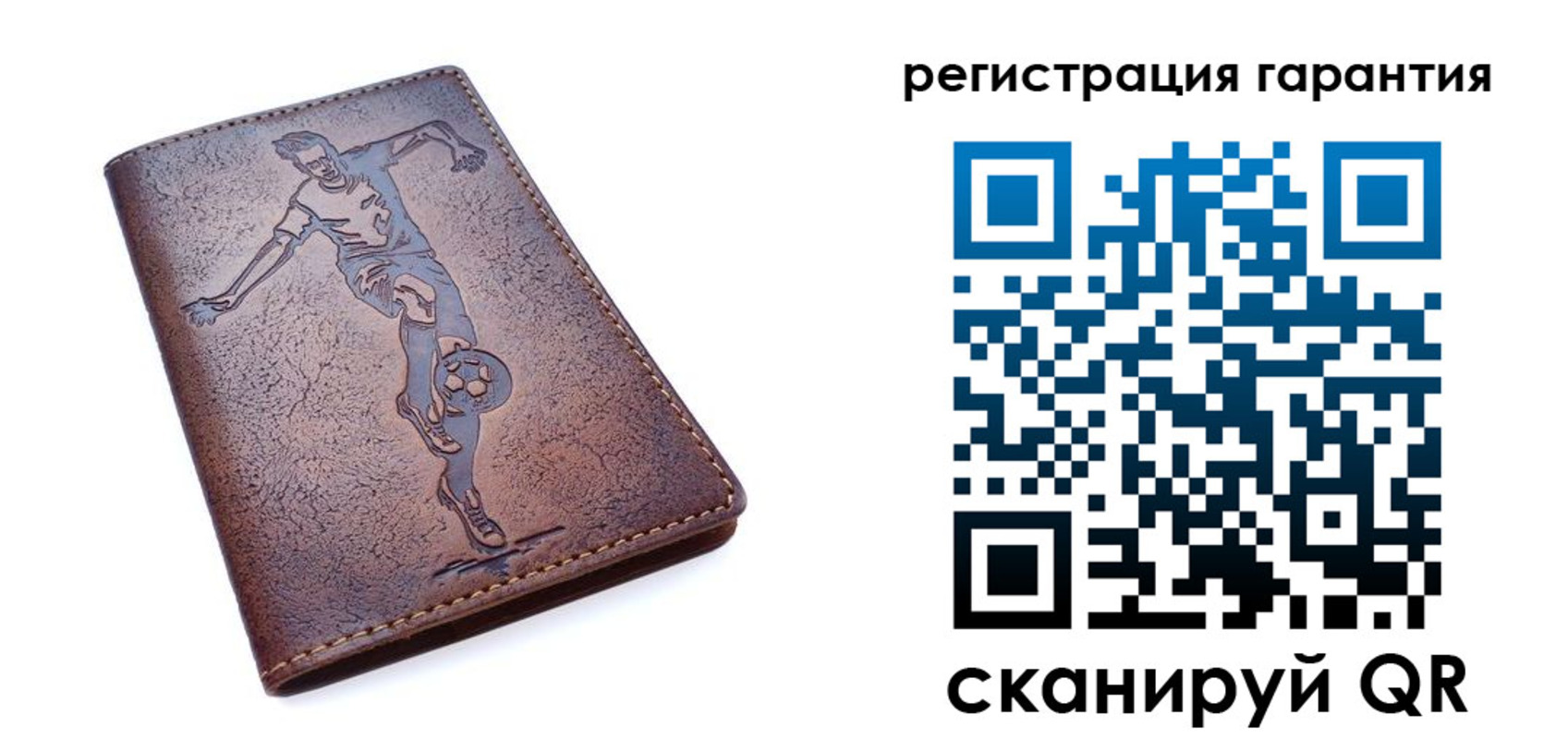 купить прописку в Ставрополе