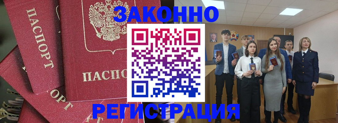 найти адрес прописки в Ставрополе